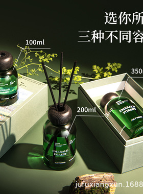 JULYWIND香薰礼盒轻奢无火香薰摆件生日礼物空气清洗剂家居摆件