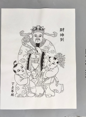 空白涂色DIY涂鸦宣纸年画线底稿胖娃娃填色颜料手绘民俗教学教育