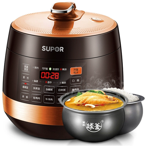 SUPOR/苏泊尔 SY-50YC01Q Электрическое давление в горшках шариковой чай