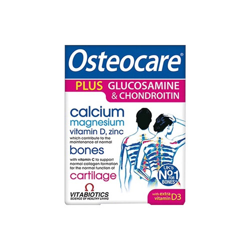 英国osteocare plus薇塔贝尔氨糖软骨素加强版进口中老年 - 图3