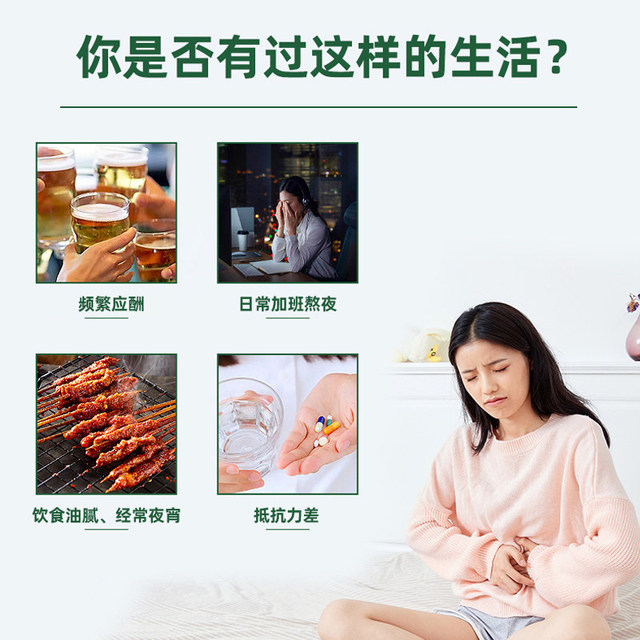 HB Herbari Hu Liver Tablets ນົມ Thistle