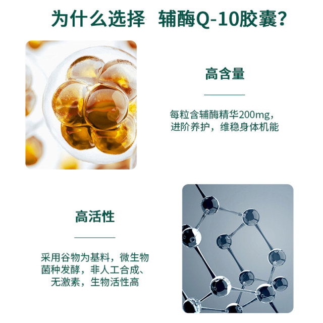 British Herbaby HB coenzyme Q10 ຫົວໃຈ 200mg