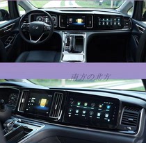 Suitable for qi-qi M8 collar Show in-car screen co-driver entertainment screen onboard TV navigator mobile phone pitch-screen car