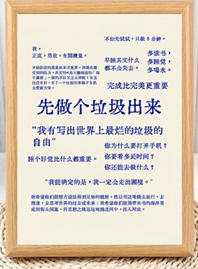 别想先开始先做个垃圾出来相框