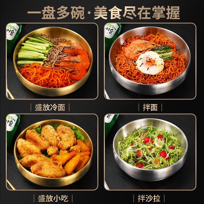 韩式冷面碗金色不锈钢泡面碗双层拉面碗拌饭碗大汤碗螺丝粉碗商用