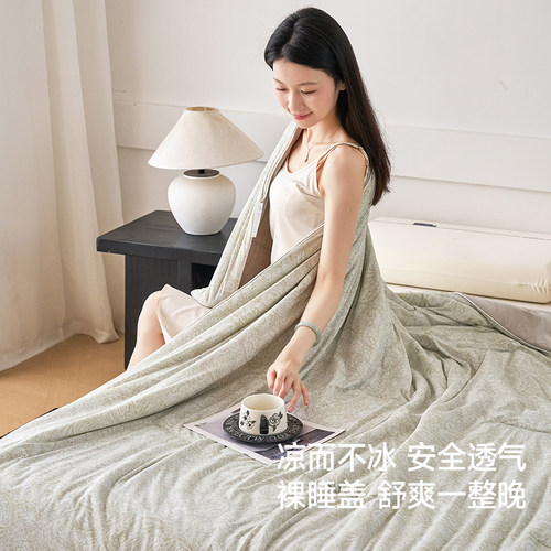 26年春夏新款冰润莨纱夏凉被双人200 230夏天凉感被子夏季空调被 - 图1