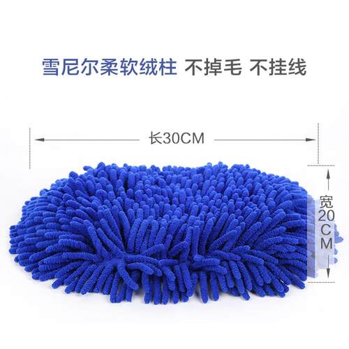洗车拖把布套汽车清洁清洗用品工具水刷刷车刷子替换头 - 图2
