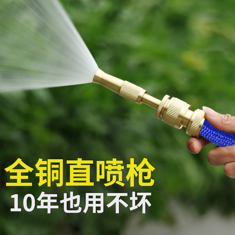 高压洗车水枪车用冲洗工具家用伸缩水管软管浇花神器强力增压喷头 - 图2