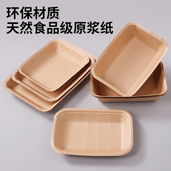 Disposable barbecue dinner plate kraft paper rectangular tray skewers snack paper plate packed lunch box tableware