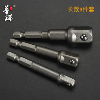 ການແປງໄຟຟ້າ wrench post screwdriver electric turn sleeve hexagonal handle turn turn 4 square post hand electric drill turn sleeve connecting rod