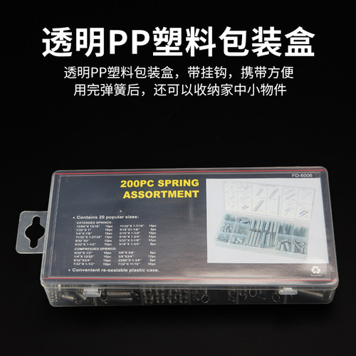 200PC弹簧拉簧压簧套装 拉伸带勾带钩弹簧塑料盒组套五金配件DIY - 图3