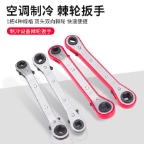 Two-way ratchet four-use refrigeration valve wrench air conditioning bidirectional wrench stop valve cold storage quick repair tool