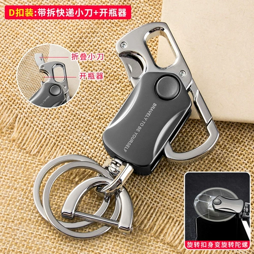 Мужской универсальный складной нож, брелок, подвеска, 2025 года, новая коллекция, подарок на день рождения, делается под заказ