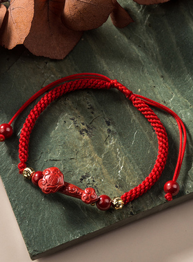 貔貅如意朱砂情侣手链本命年红绳