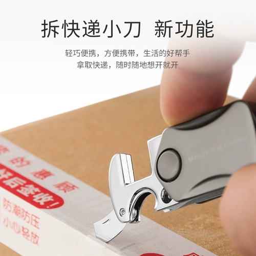 Мужской универсальный складной нож, брелок, подвеска, 2025 года, новая коллекция, подарок на день рождения, делается под заказ