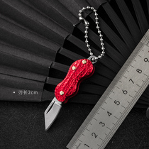 Peanut Express Box Opener Gadget Keychain Pendant Creative Personality Mens Bag Ring School Bag Pendant