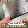 Metal thickened perforated board storage rack with magnetic suction and no need to punch holes