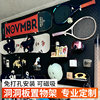 Badminton racket storage wall rack metal perforated board