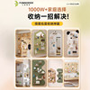 Rabbit solid wood hole board modeling wall professional customization