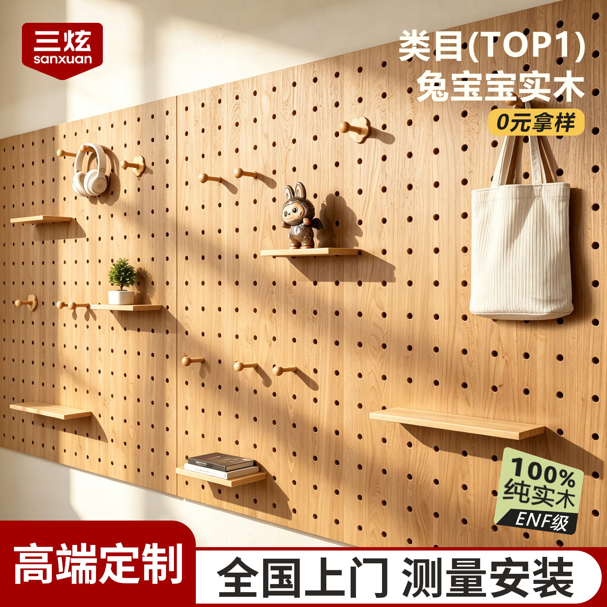 Medieval style walnut hole board entrance storage customization