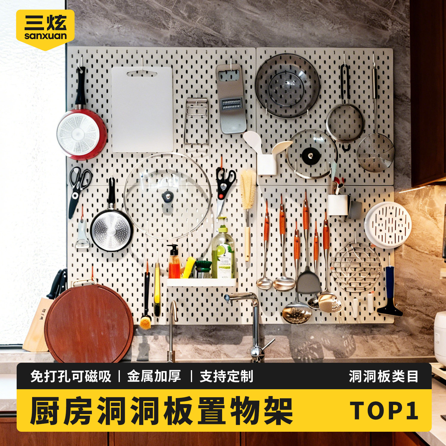All-round storage rack, no need to punch holes and can be magnetically attached