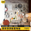 All-round storage rack, no need to punch holes and can be magnetically attached