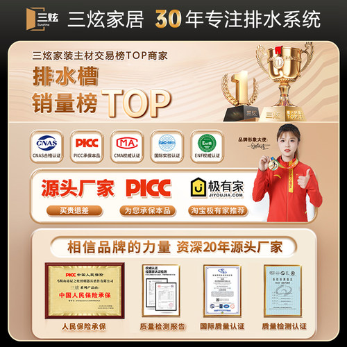 304不锈钢线性排水沟盖板u型槽加厚户外缝隙式庭院排水槽花园沟槽 - 图3