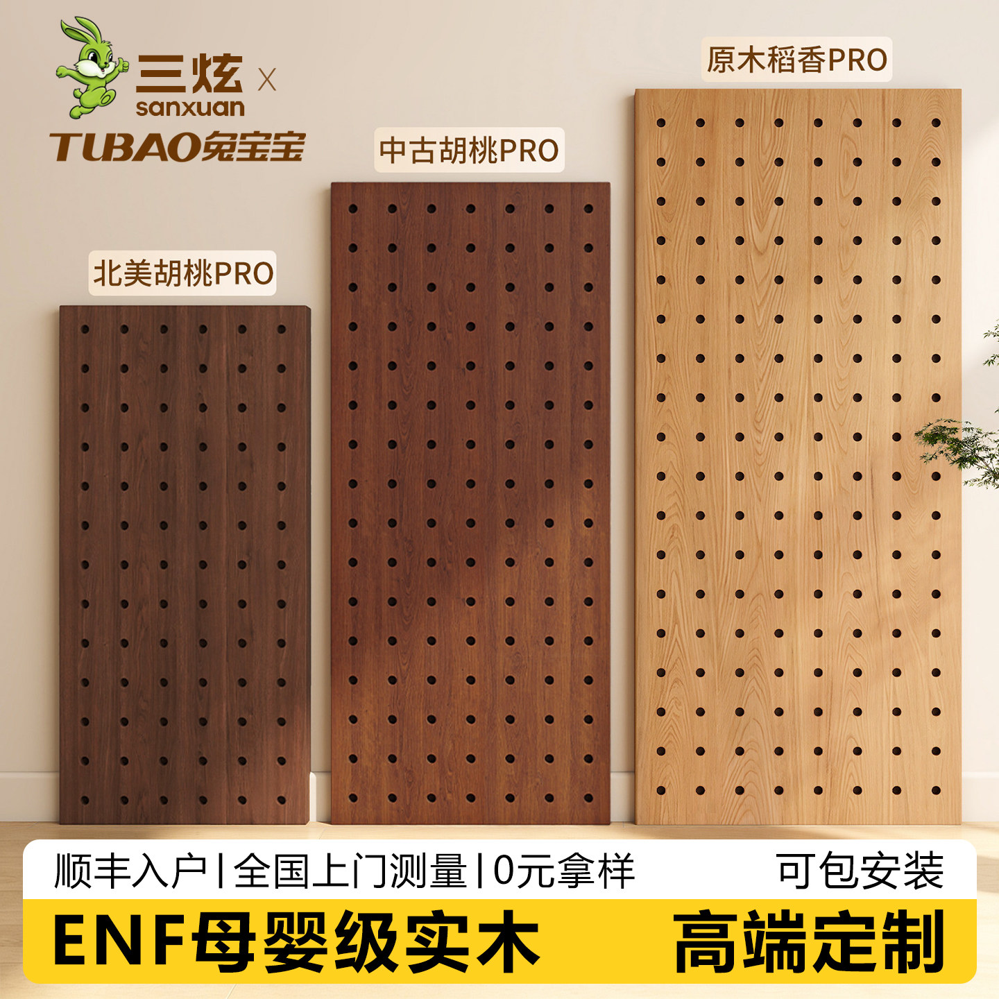 Medieval style walnut hole board entrance storage customization
