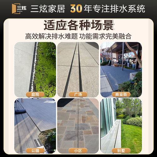 304不锈钢线性排水沟盖板u型槽加厚户外缝隙式庭院排水槽花园沟槽 - 图1