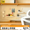 Desktop stainless steel punch-free hole board storage rack