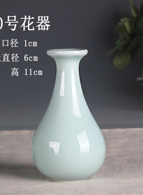 嘉青坊龙泉青瓷客厅水培简约摆件