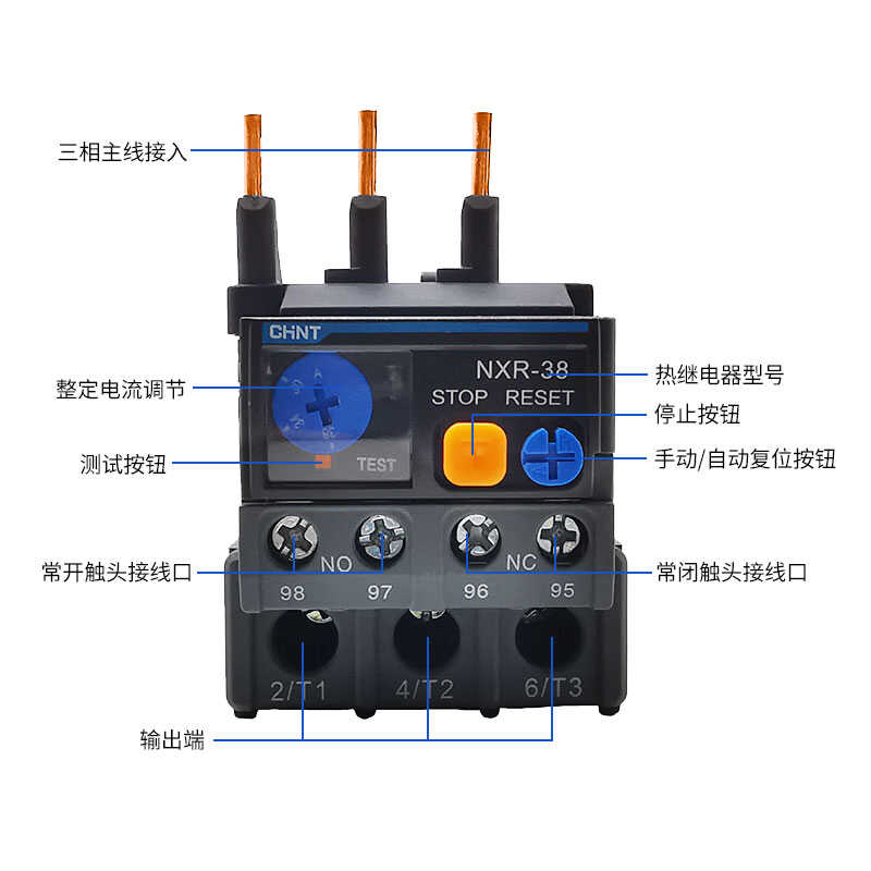 CHNT正泰NXR-25 38 100热过载保护器热继电器380V 220V6A7A25A18A - 图0