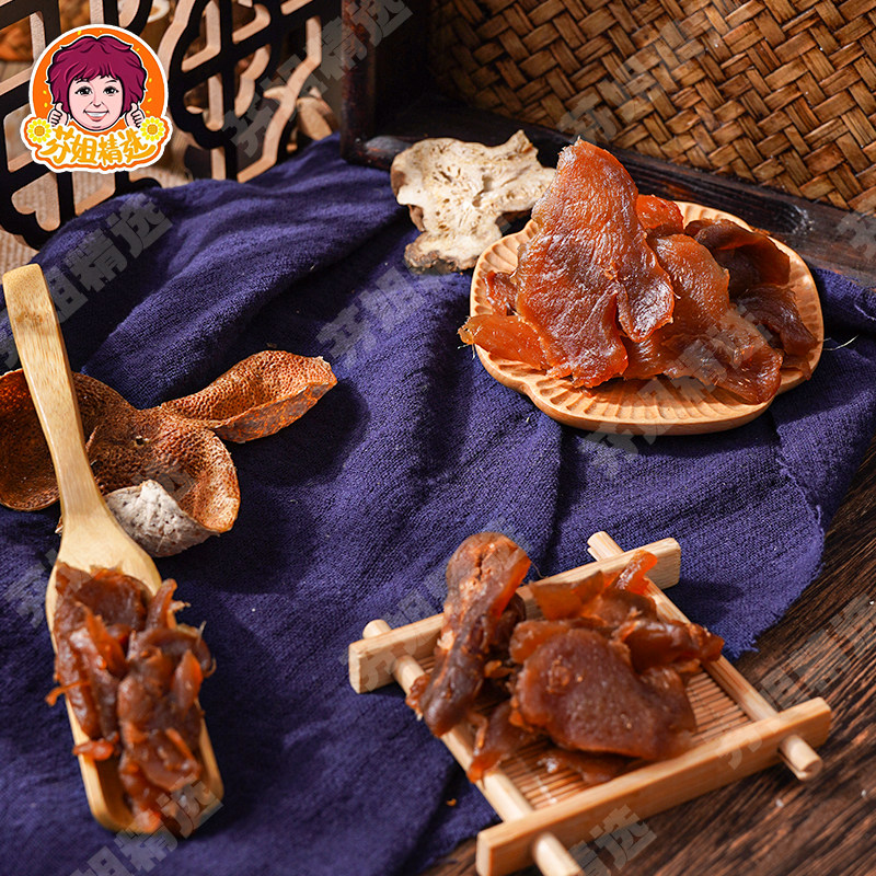 芬姐精选陈皮柠檬姜香甜生津即食蜜饯果干零食干货姜 干果,淘宝优惠券,粉丝福利购,淘宝优惠卷