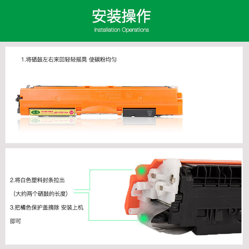 环生 hp惠普cp1025硒鼓适用hp粉盒 环生硒鼓/粉盒