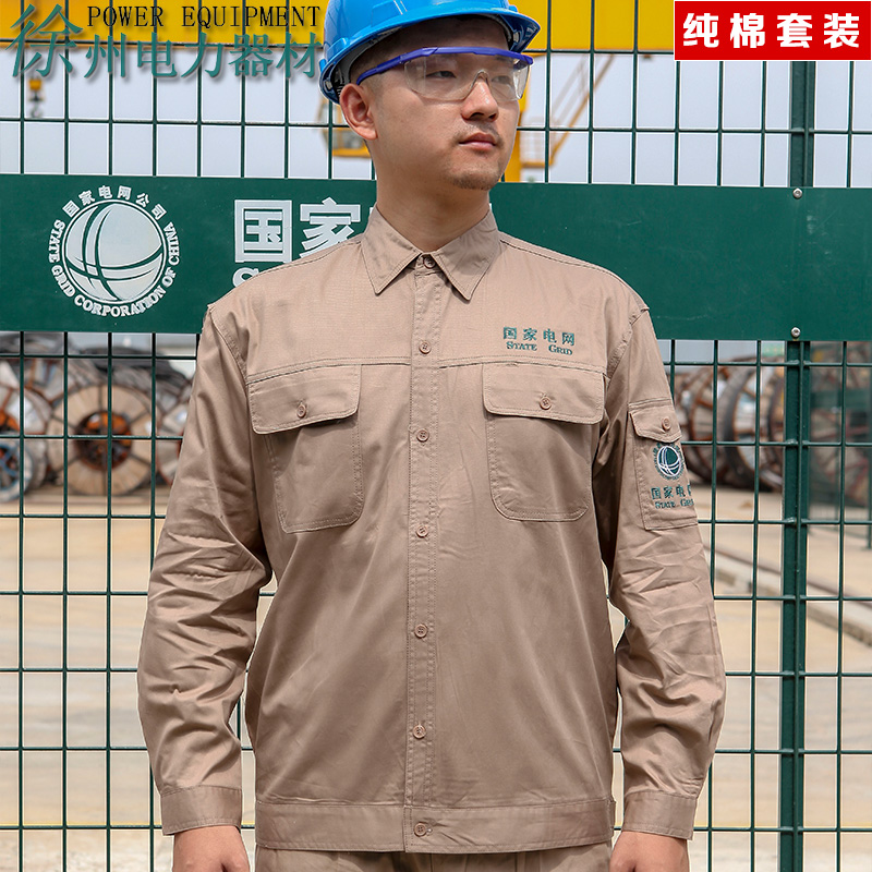 夏季纯棉工作服国家电网工作服电工服套装电力供电局防静电工装薄 - 图0