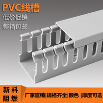 High quality grey PVC trunking cable distribution cabinet box routing groove flame retardant U line trunking Minning plastic trunking