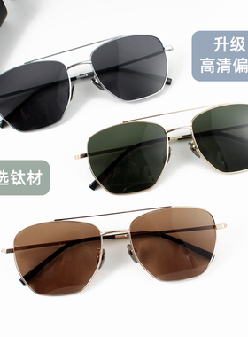 纯钛超轻变色偏光男开车眼镜