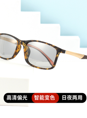 超轻复古方框变色潮男豹纹偏光镜