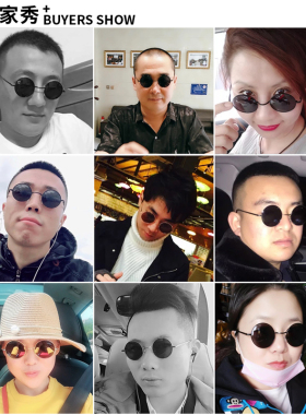 复古小框圆形墨镜潮流偏光开车