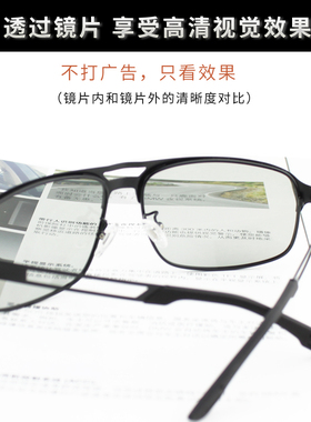 日夜视两用变色浅色钓鱼高清眼镜