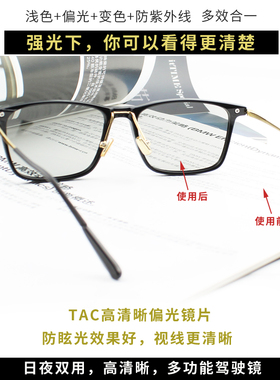 黑框超轻日夜视两用男浅灰眼镜