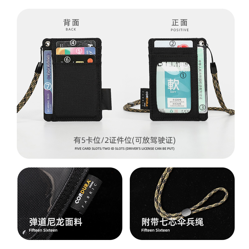 15/16 cordura 1680D弹道尼龙卡套超薄驾驶证卡包工作证工牌挂脖 - 图2