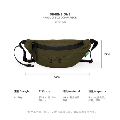Мужская ткань, поясная сумка, водонепроницаемая сумка, сумка через плечо, летняя нагрудная сумка, спортивная небольшая сумка