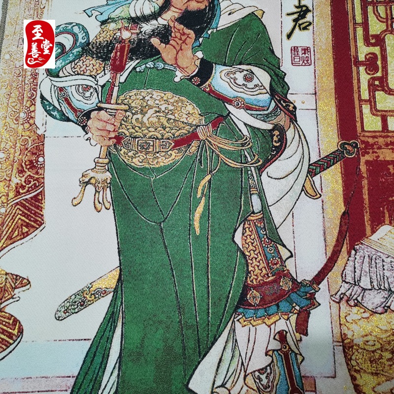 红色怀旧收藏地摊网红货源刺绣织锦画客厅装饰画站关公关圣帝君 - 图1