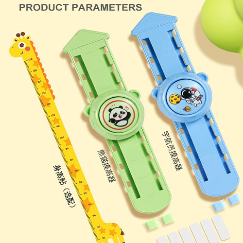 摸高神器语音计数弹跳跳高触碰器增高拍拍乐训练器材儿童长高助长 - 图1