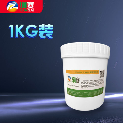全氟聚醚高温润滑脂PTFE润滑脂 氟素润滑脂白色润滑脂 耐酸碱油脂 - 图1