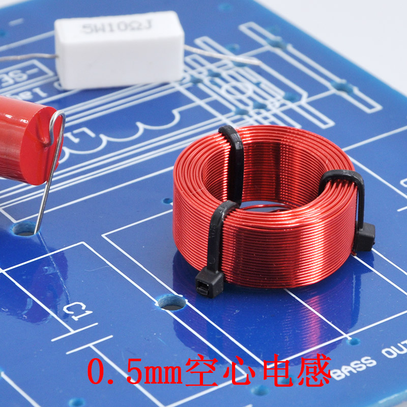 0.5mm音箱分频器无氧铜空心电感铜线圈定制HIFI音响配件厂家直销,淘宝优惠券,粉丝福利购,淘宝优惠卷