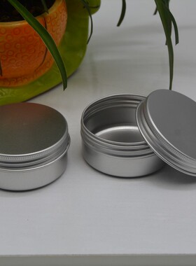 铝盒分装膏霜面霜铝盒铝瓶化妆品