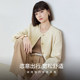 Aijutu Xiaoxiangfeng short coat for women 2025 new autumn fashion versatile small suit suit top