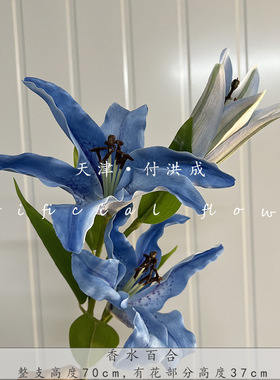 俩花一蕾仿真香水百合花手捧高档家居摆件布置婚庆现场装饰花束